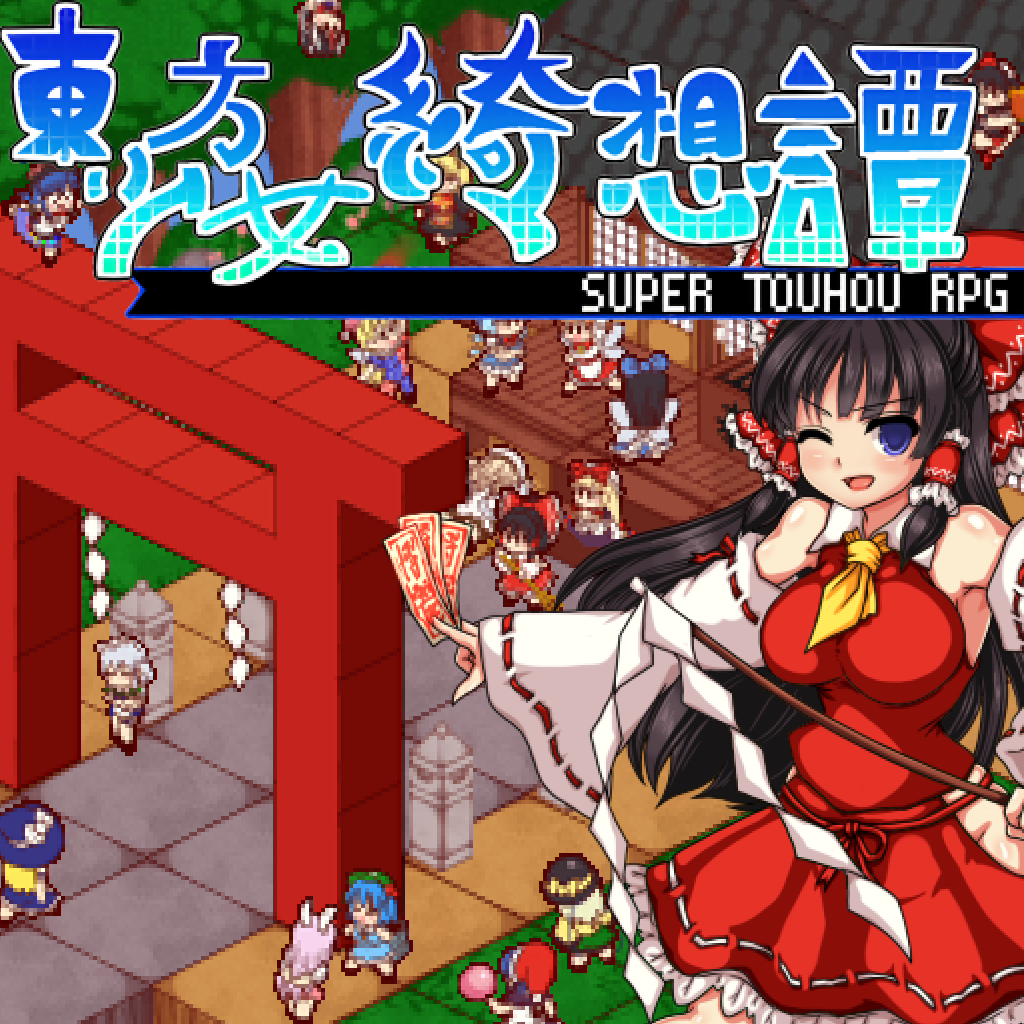 貴重☆東方烈火伝 ゲームソフト-